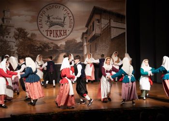 Εντυπωσίασε η εκδήλωση του Κέντρου Χορού Τρίκκη