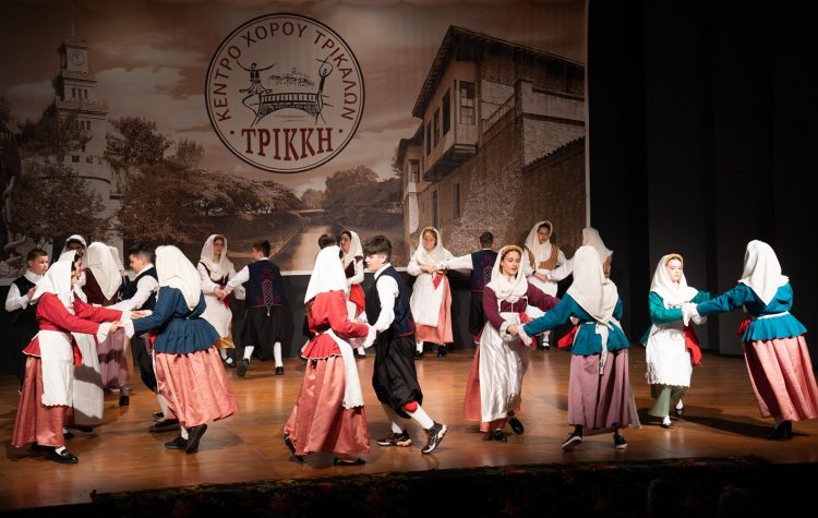 Εντυπωσίασε η εκδήλωση του Κέντρου Χορού Τρίκκη