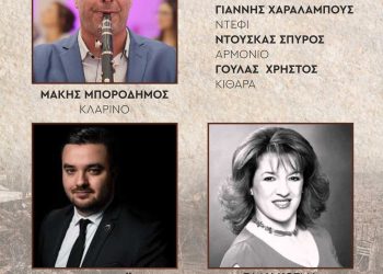 Ηπειρώτικο Γλέντι με τους Μάκη Μποροδήμο Μιχάλη Παίλα και Ελλη Κοσμά Κυριακή 24 Μαρτίου Ανδρομέδα μουσικό στέκι