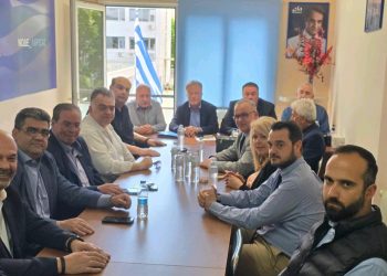Πανθεσσαλική σύσκεψη Νεοδημοκρατών στην Λάρισα.