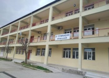 “Σχολείο και Οικογένεια: Συνοδοιπόροι και όχι αντίπαλοι”