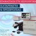 ΟΡΑΣΗ | Επεμβάσεις ταυτόχρονης αφαίρεσης καταρράκτη και διόρθωσης πρεσβυωπίας κι αστιγματισμού