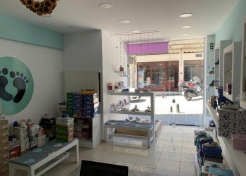 ΗΛΙΑΔΗΣ ΑΚΙΝΗΤΑ: Προς ΠΩΛΗΣΗ ισόγειο κατάστημα 92τμ.