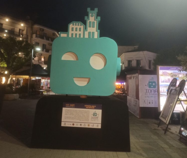Ο Θε-τάλως συναντά τα e-trikala