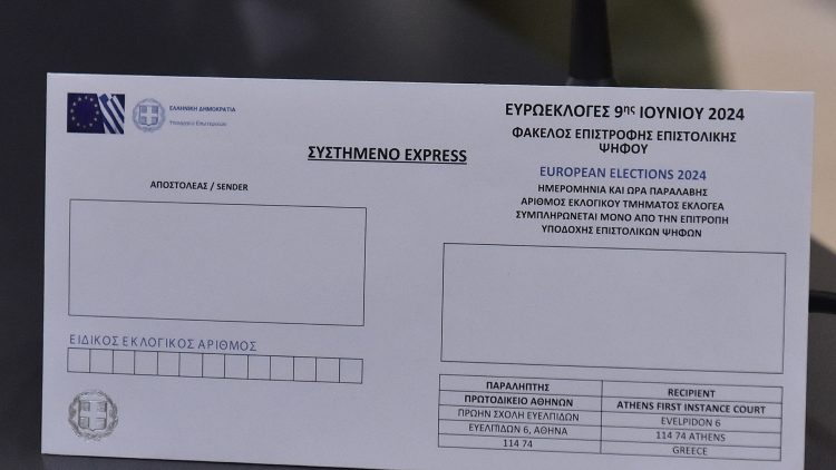 Τηλεδιάσκεψη τοπικών στελεχών της ΔΕΕΠ Τρικάλων για την επιστολική ψήφο