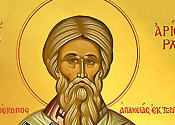 Εορτολόγιο: Ποιοι γιορτάζουν σήμερα, 14 Απριλίου