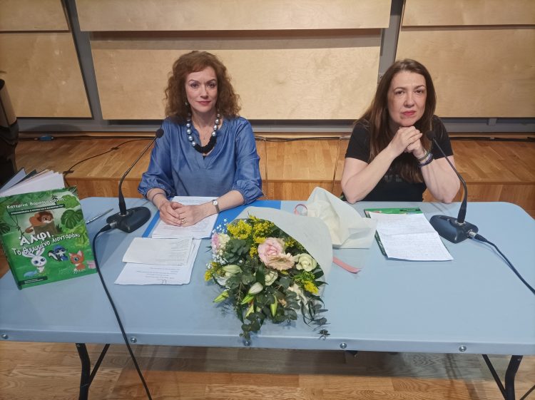“Ο Άλφι, το μικρό λιονταράκι”: Ένα παραμύθι με πολλά μηνύματα