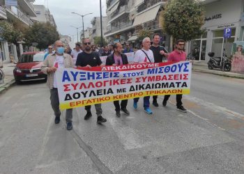 Τρικαλινοί στο πλαίσιο της 24ωρης απεργίας απαίτησαν μέτρα κατά της ακρίβειας και πραγματικές αυξήσεις μισθών