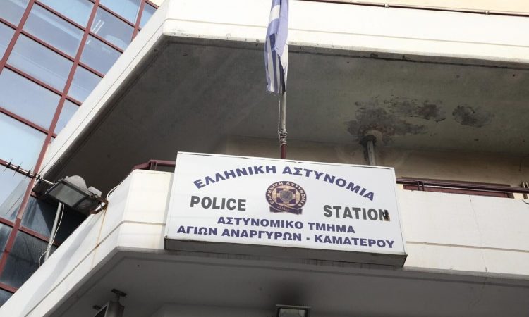 Άγιοι Ανάργυροι: 40 χρόνια στην ΕΛ.ΑΣ. είχε η επόπτρια – Τα λάθη που οδήγησαν στη δολοφονία