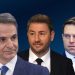 Τι δείχνει η δημοσκόπηση του Alpha και της ALCO | Προηγείται η ΝΔ- Προκαλούν φθορά τα Τέμπη | Ποιοι οι χαμένοι και ποιοι οι κερδισμένοι από την πρόταση δυσπιστίας