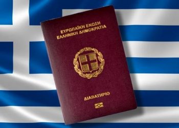 Ηλεκτρονικά η δήλωση απώλειας Διαβατηρίου μέσω του gov.gr