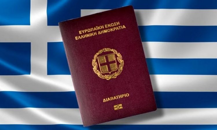 Ηλεκτρονικά η δήλωση απώλειας Διαβατηρίου μέσω του gov.gr