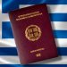 Ηλεκτρονικά η δήλωση απώλειας Διαβατηρίου μέσω του gov.gr