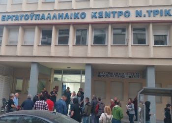 Πρώτη και αυτοδύναμη η ΔΑΣ στο Εργατικό Κέντρο Τρικάλων που αλλάζει πορεία