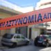 Ηλιούπολη: Σκότωσε την μητέρα του και μετά από 24 ώρες αυτοκτόνησε