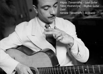 JAZZ NOIR Σάββατο 20 Απριλίου στην Ανδρομέδα