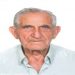 Έφυγε πλήρης ημερών ο Μιχάλης Σταμούλης