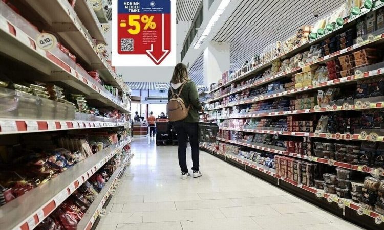Σούπερ μάρκετ: Κλείνουν για τρεις ημέρες – Πότε κατεβάζουν ρολά