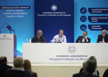 Κυρ. Μητσοτάκης: Η συνολική αποκατάσταση των ζημιών του “Daniel” και του “Elias” θα ξεπεράσει τα 3 δις ευρώ