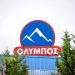 Η υπογεννητικότητα, και το παράδειγμα της Ελληνικά Γαλακτοκομεία