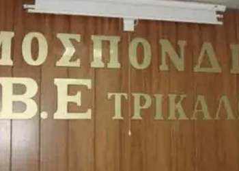 ΟΜΟΣΠΟΝΔΙΑ ΕΒΕ Ν. ΤΡΙΚΑΛΩΝ: Ο δογματισμός και η ιδεοληψία είναι άκρως προβληματικά φαινόμενα στον δημόσιο διάλογο