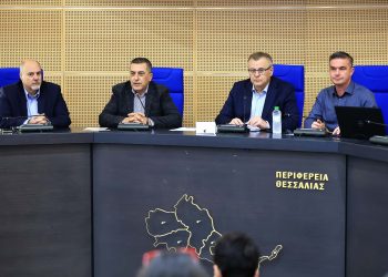 Ολοκληρώθηκε η 1η Διημερίδα της Περιφέρειας Θεσσαλίας για την Γεωργική και κτηνοτροφική Ανάπτυξη