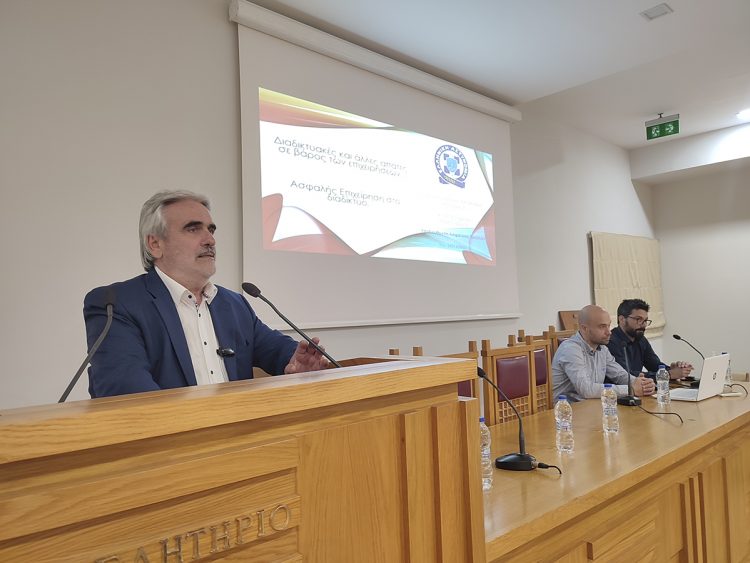 Ενδιαφέρουσα η ημερίδα του Επιμελητηρίου και της Αστυνομίας Τρικάλων για τις απάτες σε βάρος των επιχειρήσεων   