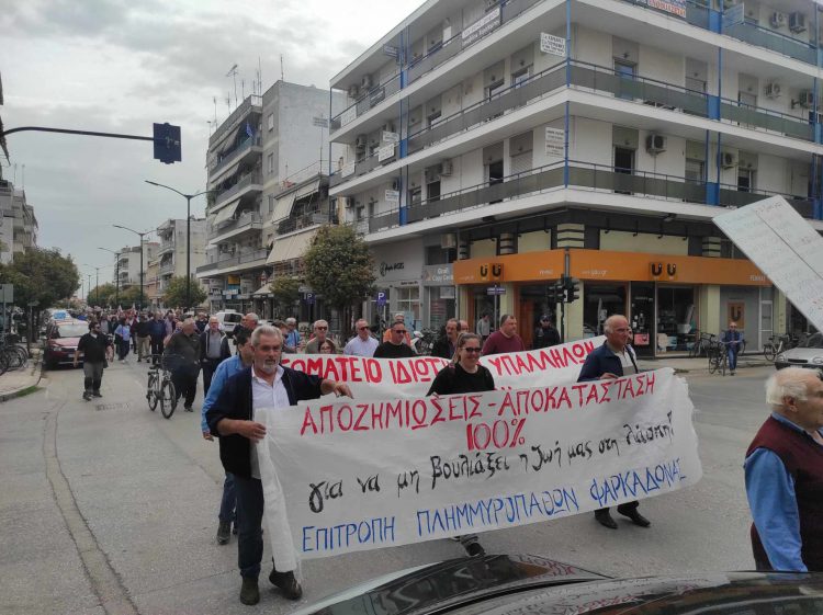 Τρικαλινοί στο πλαίσιο της 24ωρης απεργίας απαίτησαν μέτρα κατά της ακρίβειας και πραγματικές αυξήσεις μισθών