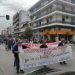 Τρικαλινοί στο πλαίσιο της 24ωρης απεργίας απαίτησαν μέτρα κατά της ακρίβειας και πραγματικές αυξήσεις μισθών