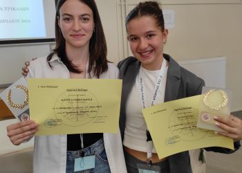 Με μεγάλη επιτυχία ολοκληρώθηκαν οι Η΄ Διαλυκειακοί Ρητορικοί Αγώνες στο 1ο Γενικό Λύκειο Τρικάλων