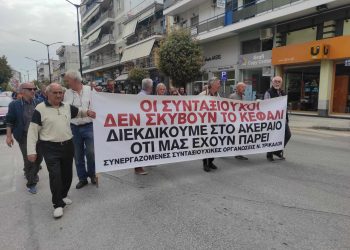 Τρικαλινοί στο πλαίσιο της 24ωρης απεργίας απαίτησαν μέτρα κατά της ακρίβειας και πραγματικές αυξήσεις μισθών