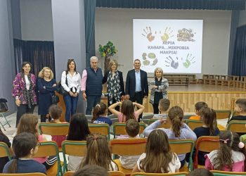 Στη χώρα των μικροβίων ξεναγήθηκαν μαθητές των δημοτικών σχολείων της Λάρισας