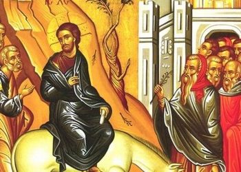 Κυριακή των Βαΐων: «Ωσαννά εν τοις υψίστοις, ευλογημένος ο ερχόμενος»