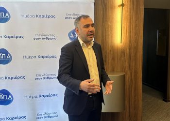 40 επιχειρήσεις και περισσότερες από 1.000 θέσεις εργασίας στην 29η Ημέρα καριέρας στα Τρίκαλα | Συνέντευξη με τον υποδιοικητή της ΔΥΠΑ Βασίλη Γεωργιάδη