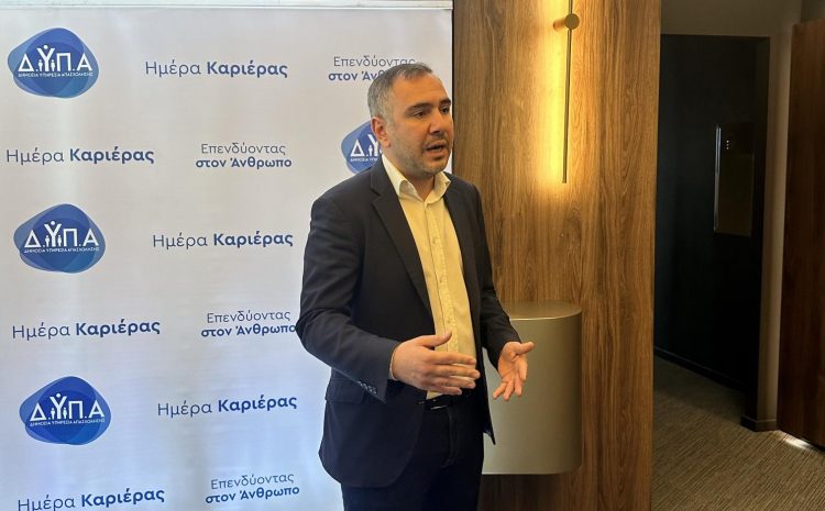 40 επιχειρήσεις και περισσότερες από 1.000 θέσεις εργασίας στην 29η Ημέρα καριέρας στα Τρίκαλα | Συνέντευξη με τον υποδιοικητή της ΔΥΠΑ Βασίλη Γεωργιάδη