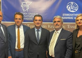 Δυναμική Τρικαλινή παρουσία στη Γενική Συνέλευση των Επιμελητηρίων με Σκρέκα και Γιαγιάκο 