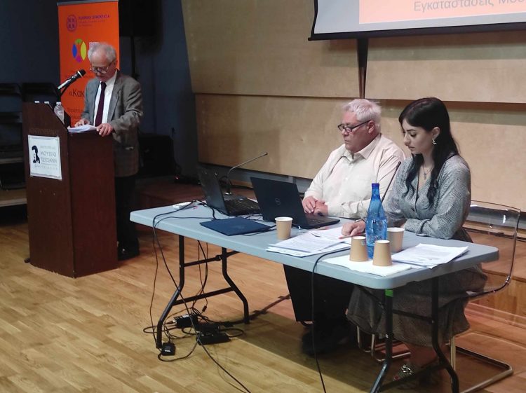 Ενδιαφέροντα στοιχεία παρουσιάζονται στο συνέδριο ΚΚΠΘ στα Τρίκαλα |«Κακό- ποιώ. Τετράπτυχο αξιομνημόνευτων εκδηλώσεων συμπεριφορών σε ιδρυματικό περιβάλλον!»