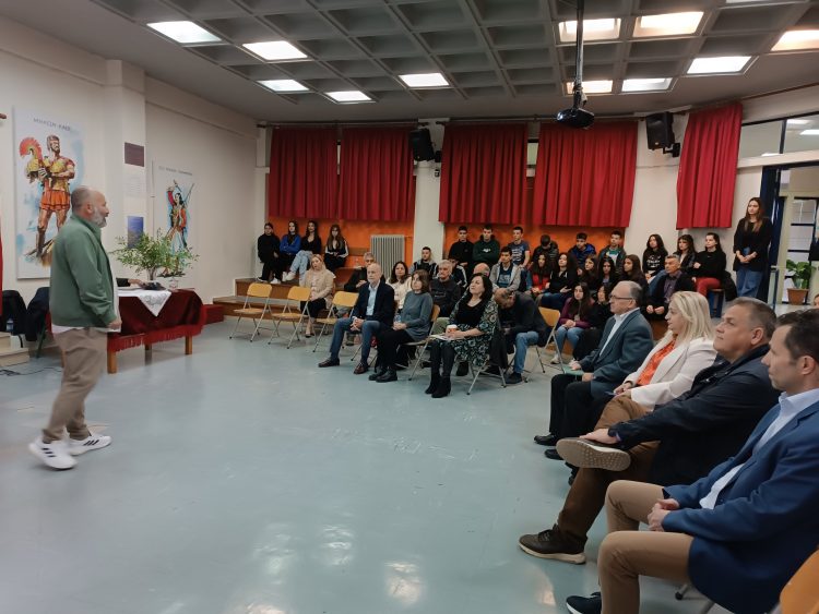 Ιχνηλατώντας Επαγγελματικές Διαδρομές…..Διαδρομές Ζωής