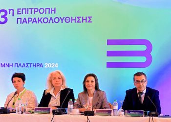 Δημήτρης Κουρέτας: «Προτεραιότητα στη στήριξη της επιχειρηματικότητας της ανθεκτικότητας της Θεσσαλίας και της κοινωνικής πολιτικής»