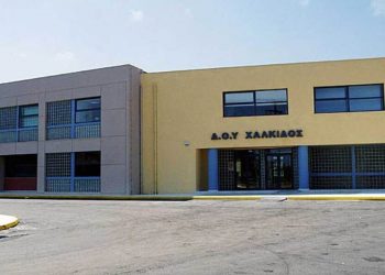 Συνελήφθη η διευθύντρια και υπάλληλοι της εφορίας Χαλκίδας για διαφθορά