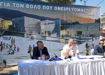 Υπογραφές για το Μουσείο της Αργούς στο Βόλο