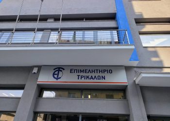Χορήγηση ενίσχυσης σε πληγείσες επιχειρήσεις με οικονομικές απώλειες από τις πλημμύρες Σεπτεμβρίου 2023