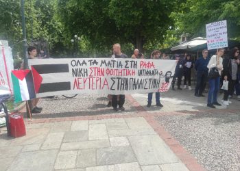 Συλλογικότητες των Τρικάλων απαίτησαν να σταματήσει η αιματοχυσία στη Γάζα