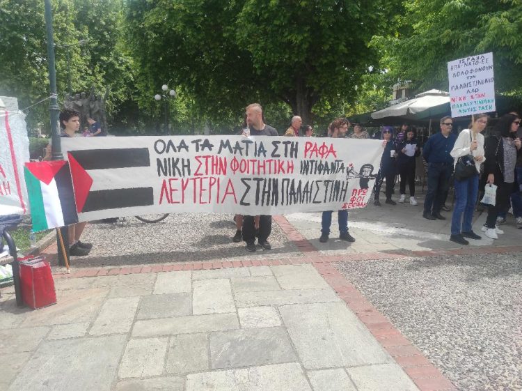 Συλλογικότητες των Τρικάλων απαίτησαν να σταματήσει η αιματοχυσία στη Γάζα