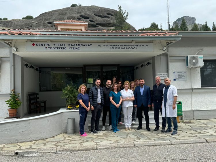 Πρότυπη Δομή Πρωτοβάθμιας Υγείας το Κέντρο Υγείας Καλαμπάκας