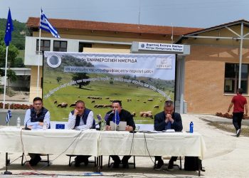Με μεγάλη επιτυχία και συμμετοχή η ημερίδα του Δήμου Μετεώρων για την ανάπτυξη της κτηνοτροφίας