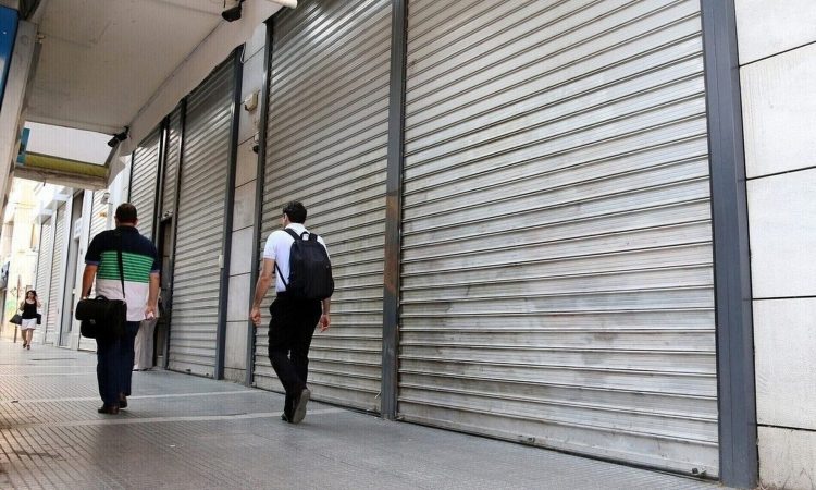 Τράπεζες: Πότε ανοίγουν – Ποιες συναλλαγές δεν μπορούμε να κάνουμε