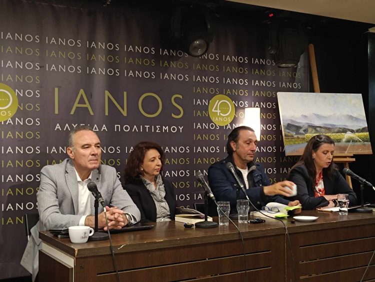 Παρουσιάστηκε στην Αθήνα το μυθιστόρημα του Τρικαλινού δημοσιογράφου Κώστα Τόλη