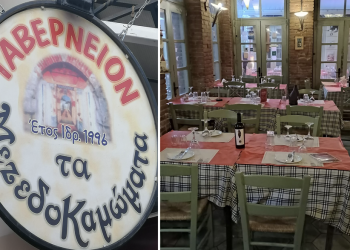 Γευστικές απολαύσεις στα Μεζεδοκαμώματα, το κορυφαίο ταβερνείο στα Τρίκαλα