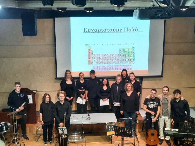 Μουσικό Σχολείο Τρικάλων: Τραγούδι για τον Περιοδικό Πίνακα